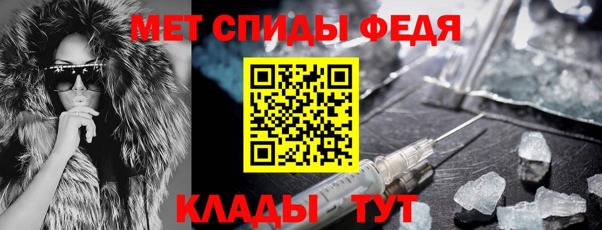 Гусиноозёрск  АМФ  Вход с VPN  АМФЕТАМИН 98% 