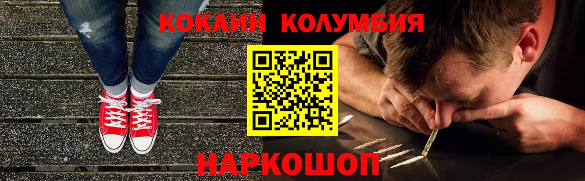 АМФЕТАМИН кристаллы  Метадон  МАРИХУАНА  Гусиноозёрск  NBOMe  COCAIN  Гашиш  LSD-25  МЕФ   Вход с VPN 