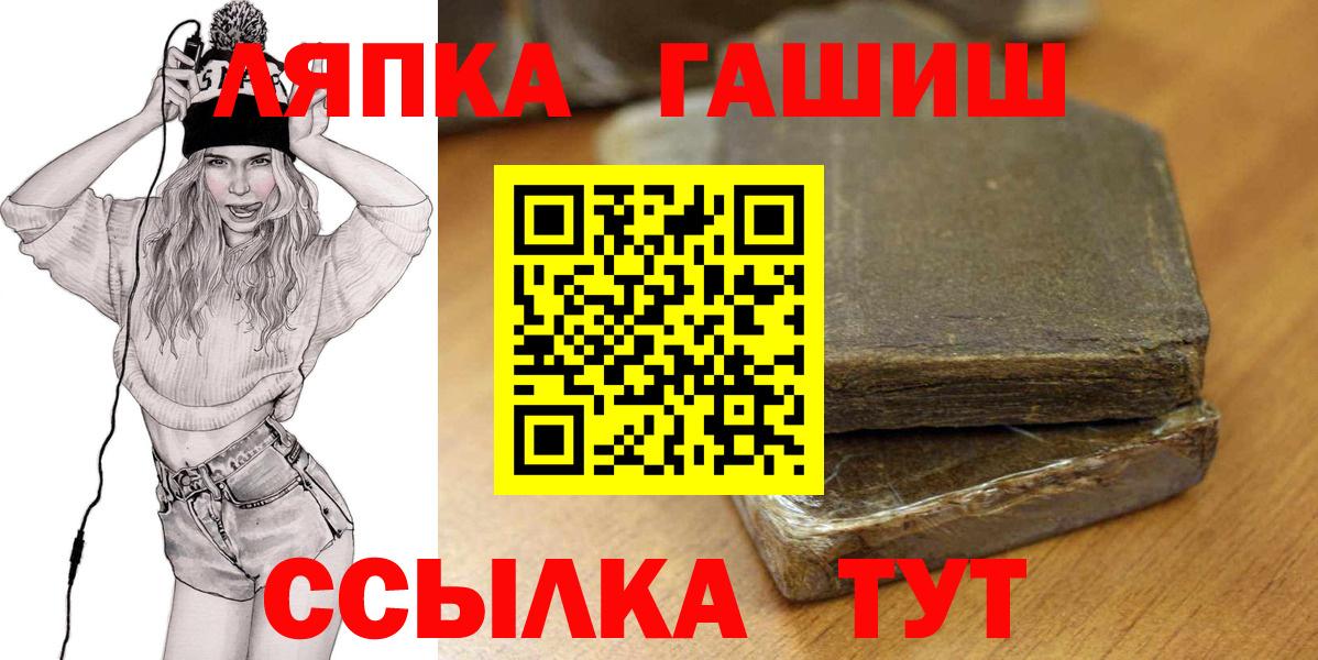 где купить наркоту  Вход с VPN  Гусиноозёрск  ГАШ  ГАШ ice o lator  ГАШИШ гарик 