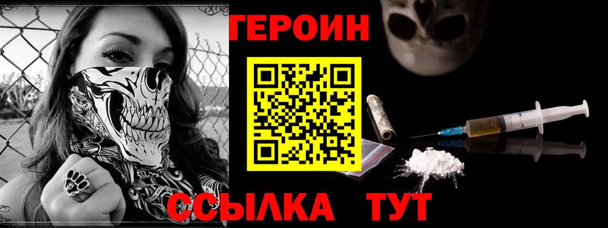 Амфетамин Гусиноозёрск