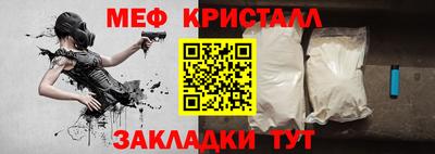 бутират Лесосибирск