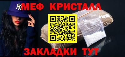 прущая мука Ливны