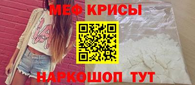 бутират Лесосибирск