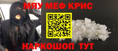 альфа пвп VHQ Ликино-Дулёво
