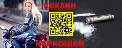 бутират Лесосибирск