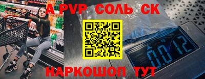 альфа пвп VHQ Ликино-Дулёво