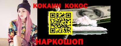 бутират Лесосибирск