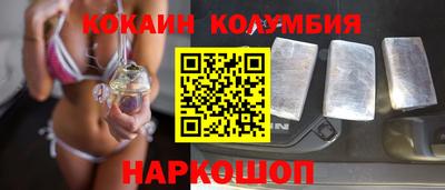 бутират Лесосибирск