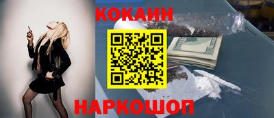 бутират Лесосибирск