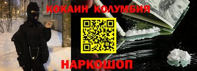бутират Лесосибирск