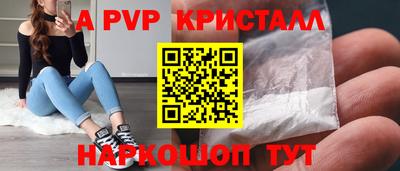 бутират Лесосибирск