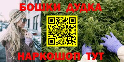 бутират Лесосибирск