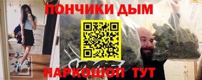 прущая мука Ливны