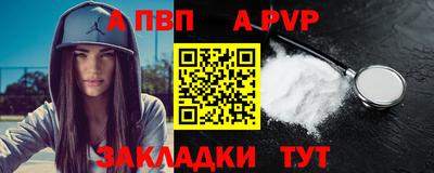 бутират Лесосибирск