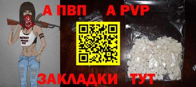 альфа пвп VHQ Ликино-Дулёво