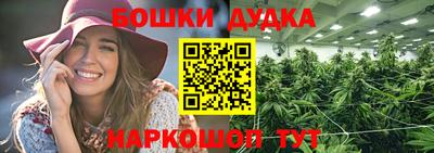 прущая мука Ливны