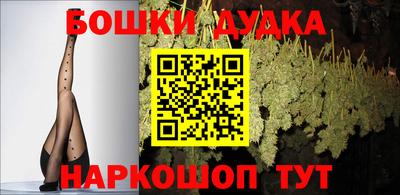 бутират Лесосибирск