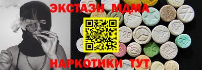 бутират Лесосибирск