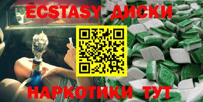 альфа пвп VHQ Ликино-Дулёво