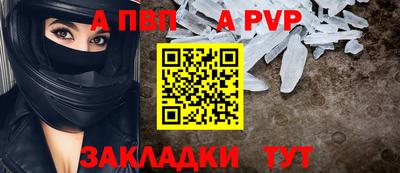 альфа пвп VHQ Ликино-Дулёво