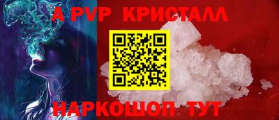 бутират Лесосибирск