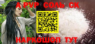 прущая мука Ливны