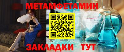 бутират Лесосибирск