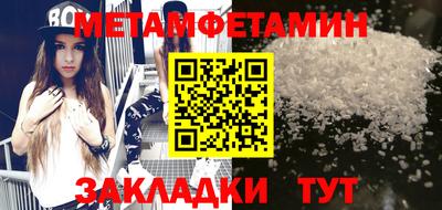 бутират Лесосибирск