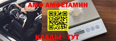альфа пвп VHQ Ликино-Дулёво