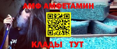 альфа пвп VHQ Ликино-Дулёво