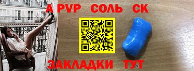 бутират Лесосибирск