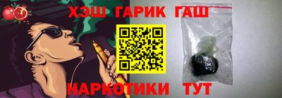 бутират Лесосибирск