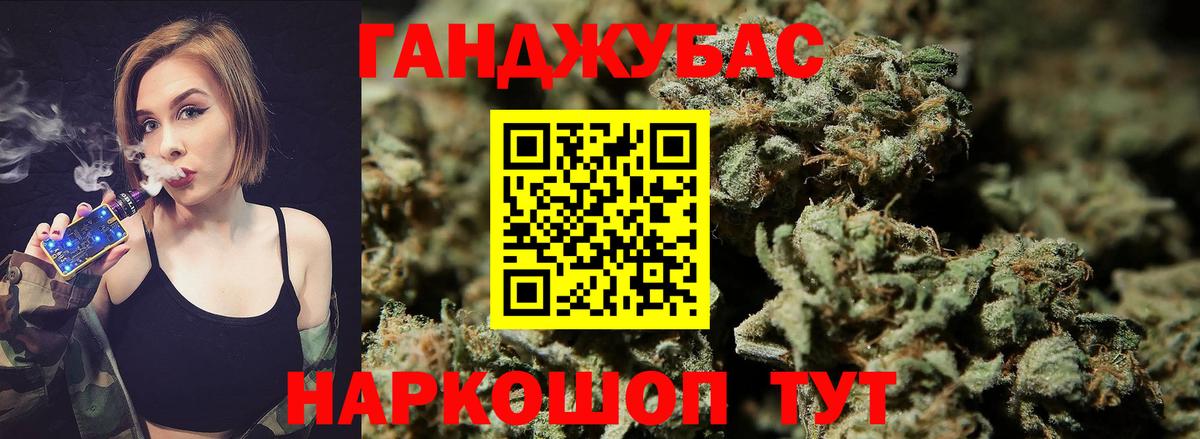 Шишки марихуана VHQ Гусиноозёрск